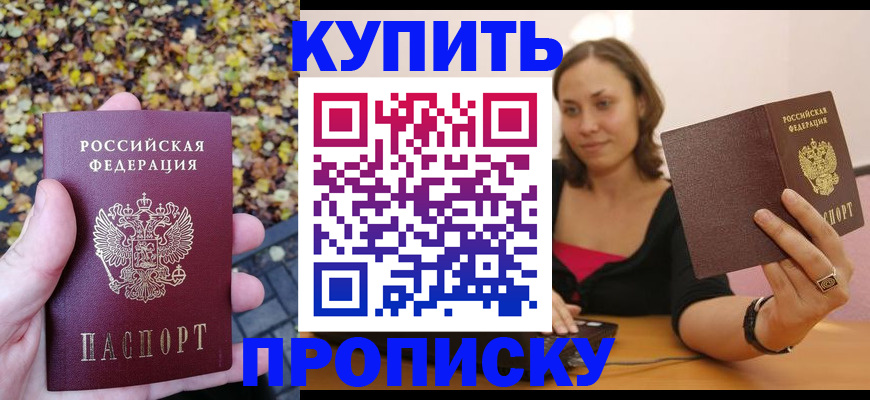 регистрация для дет. сада в Струнино