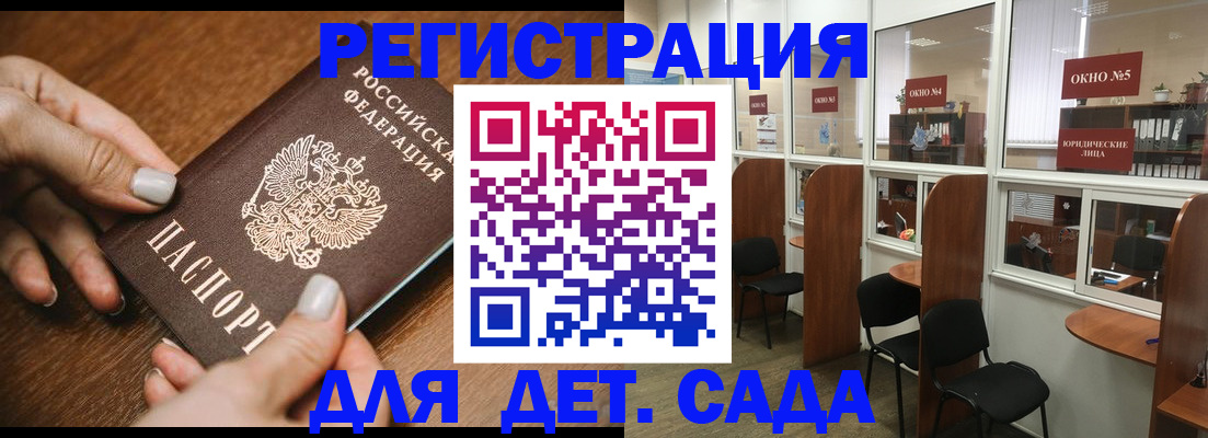 миграционный учет в Струнино