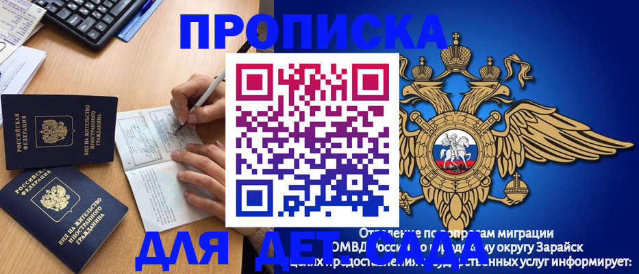 пропишу в квартире в Струнино
